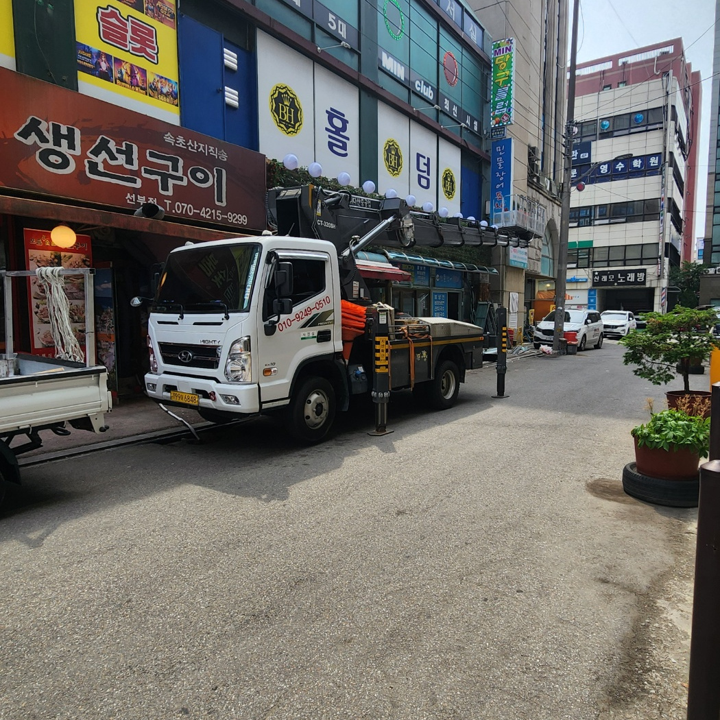 경기 일산 간판 LED 스카이차 작업