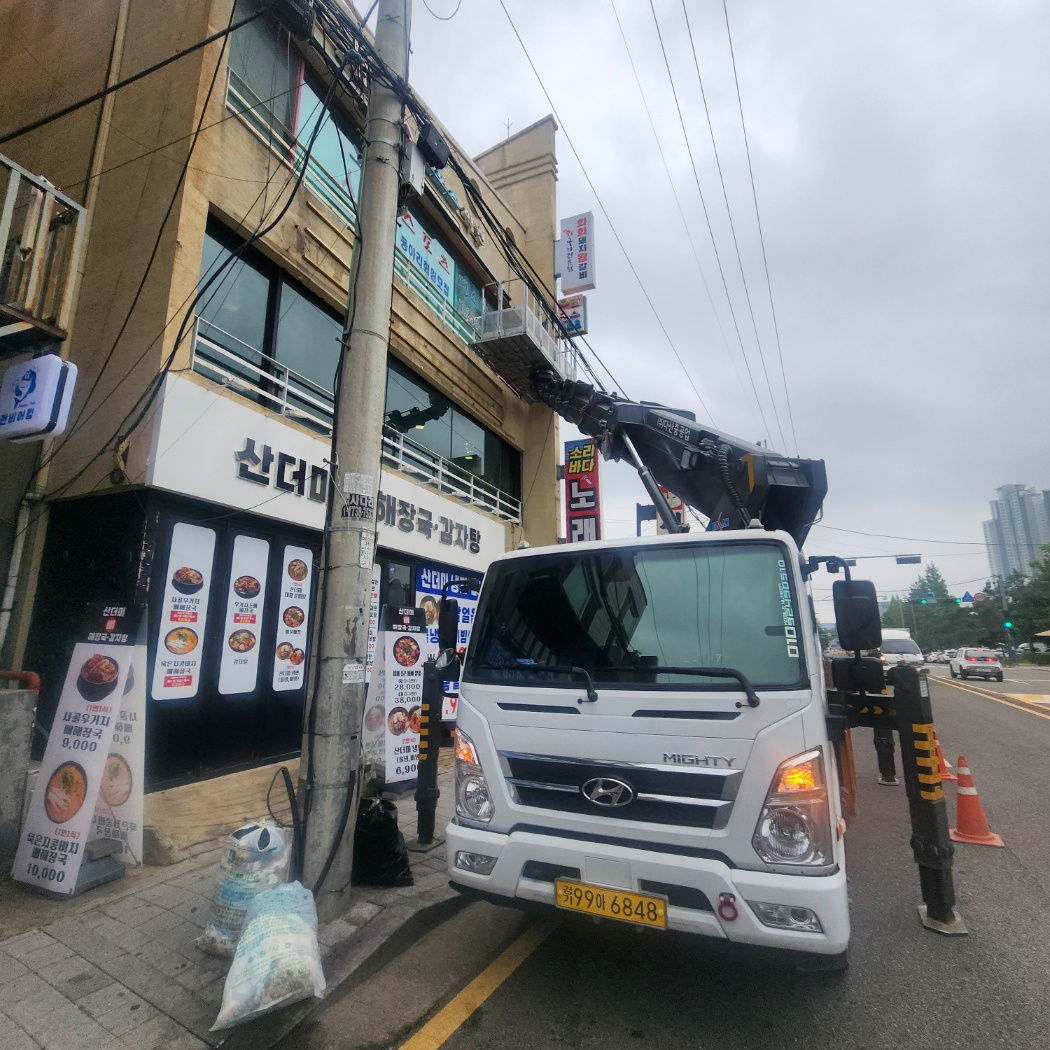 경기 법원읍 CCTV 설치 스카이차 작업