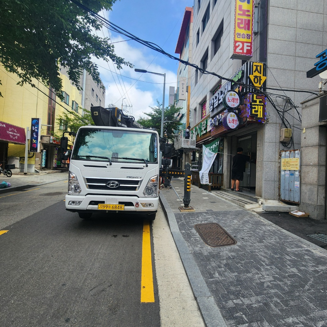 경기 대화동 자재 양중 스카이차 작업
