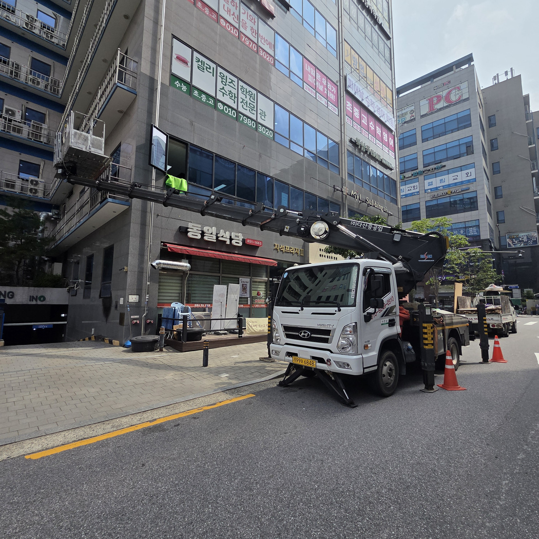 경기 김포 CCTV 설치 스카이차 작업