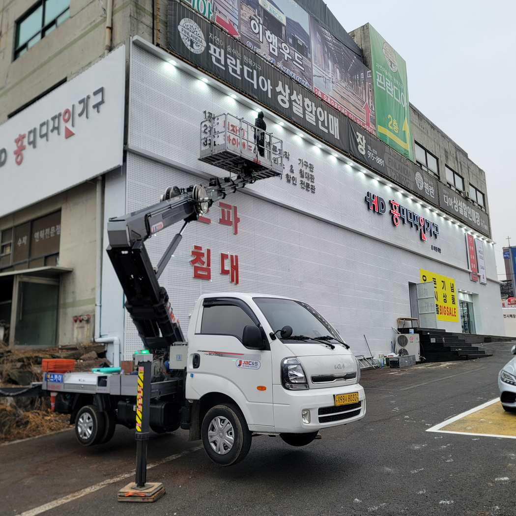 경기 산남동 가로수 전지 스카이차 작업