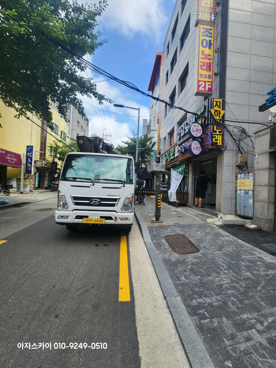 화성 스카이차 현장작업 2 - 고소작업 안전시공