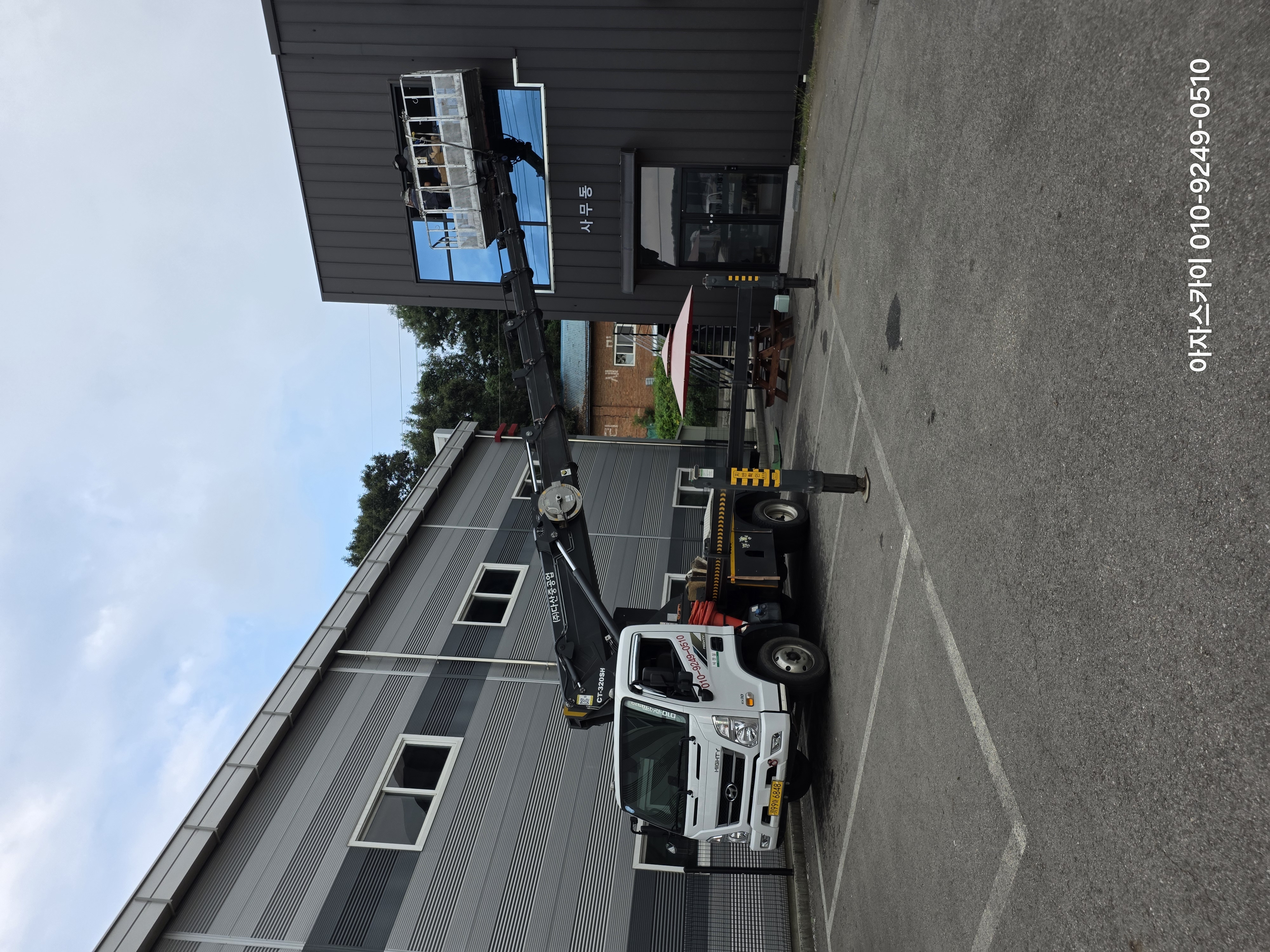 화성 스카이차 현장작업 6 - 고소작업 안전시공