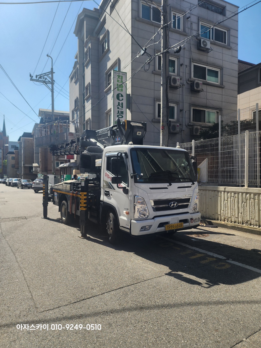 화성 스카이차 작업 현장 - 아자스카이 전문 고소작업